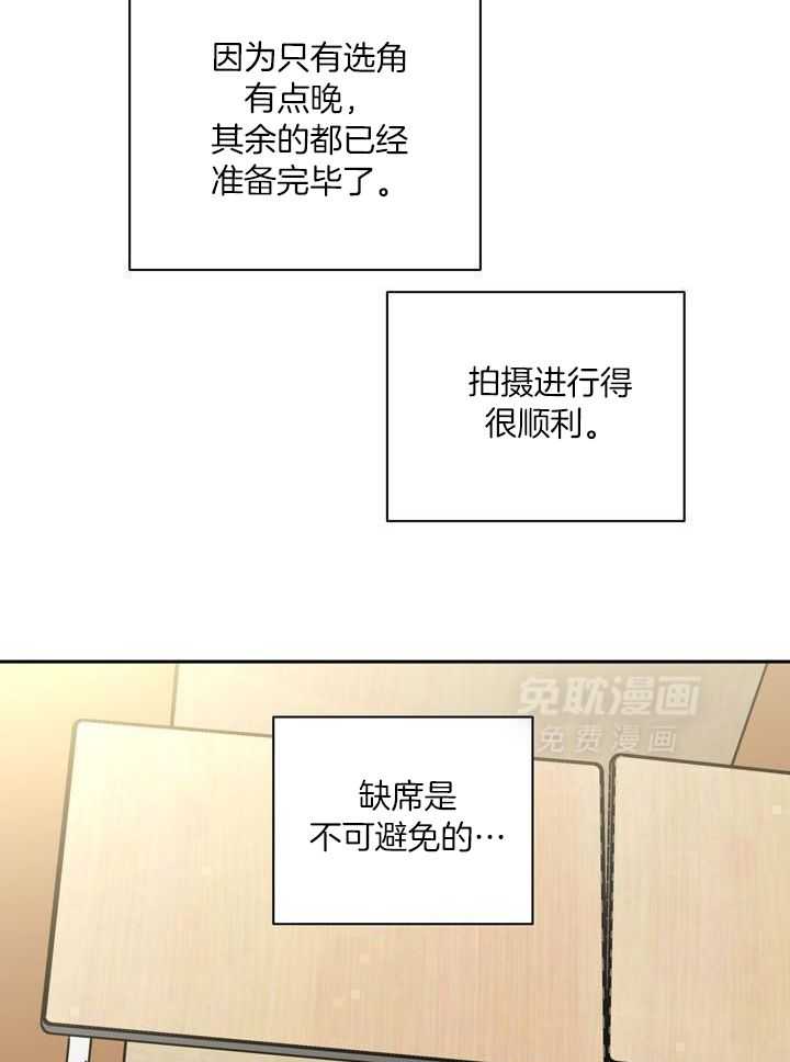 最佳拍档第143话图