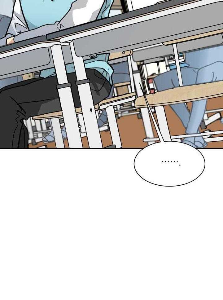 最佳拍档第143话图