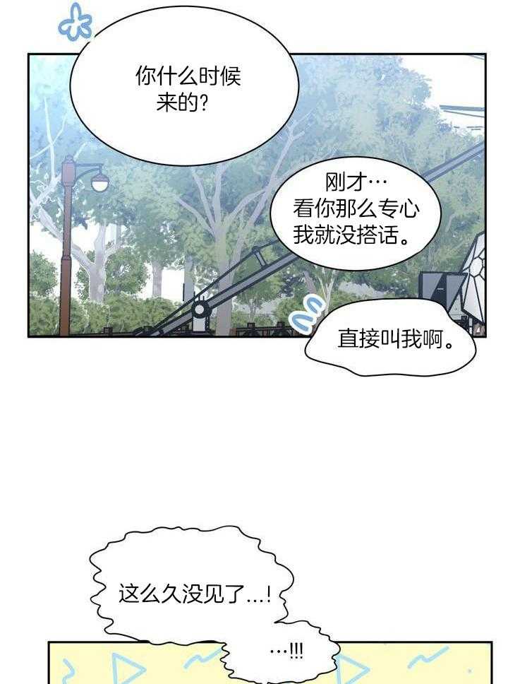 最佳拍档第143话图