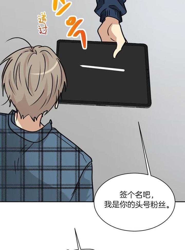 最佳拍档第143话图