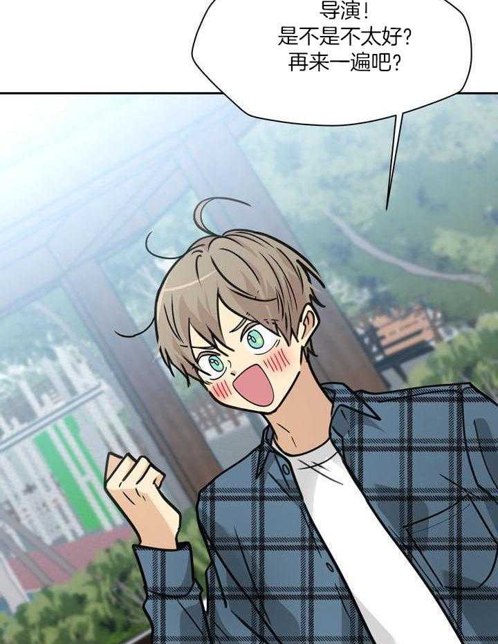 最佳拍档第144话图