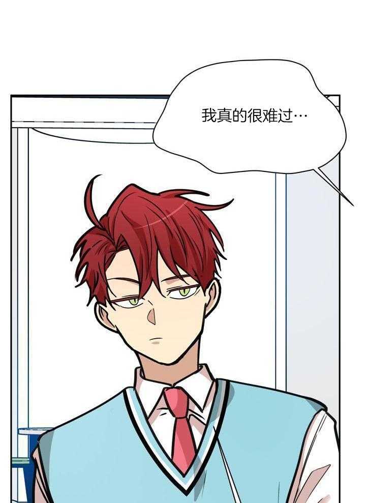 最佳拍档第145话图