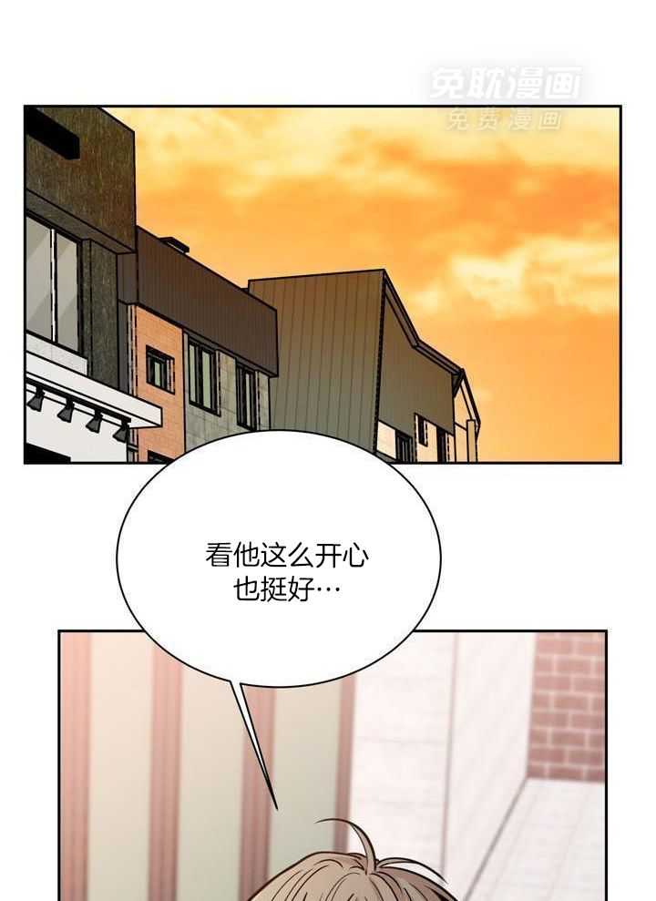 最佳拍档第145话图