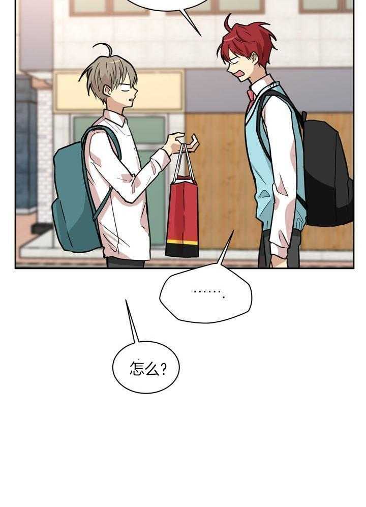 最佳拍档第145话图