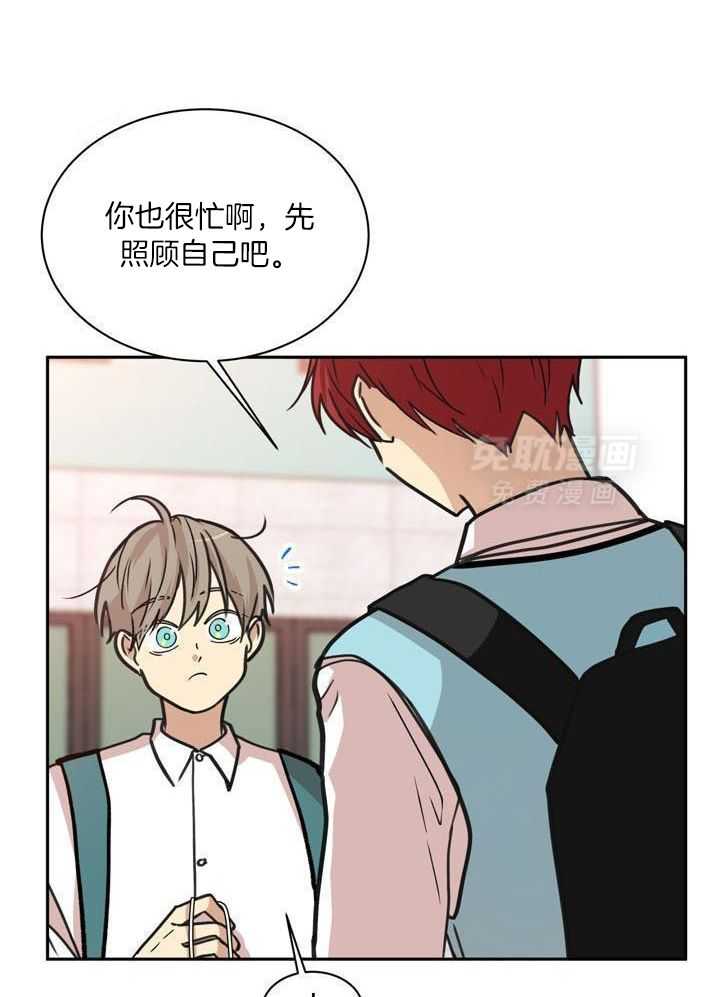 最佳拍档第145话图