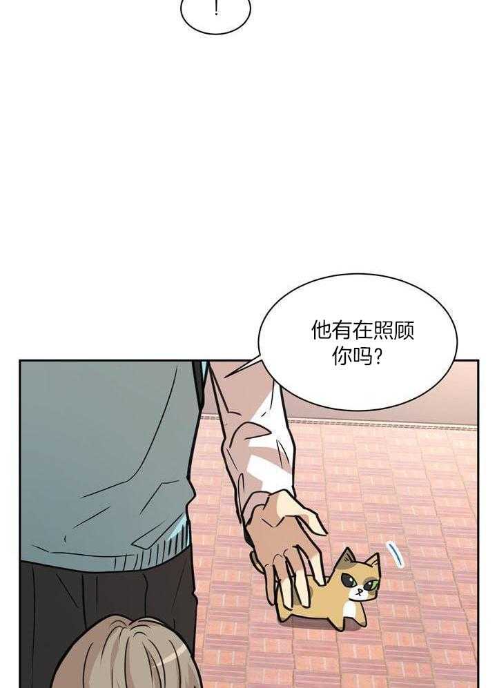 最佳拍档第145话图