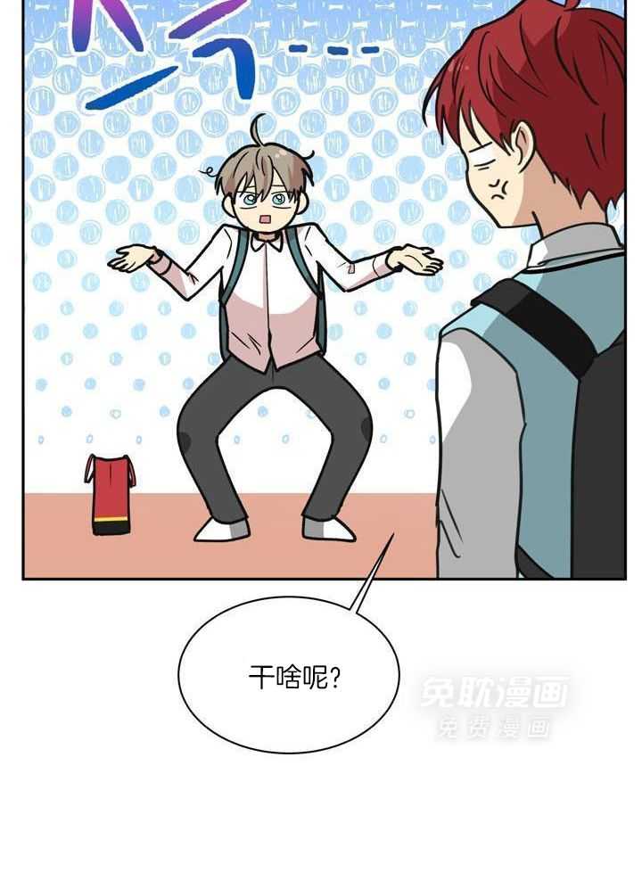 最佳拍档第145话图