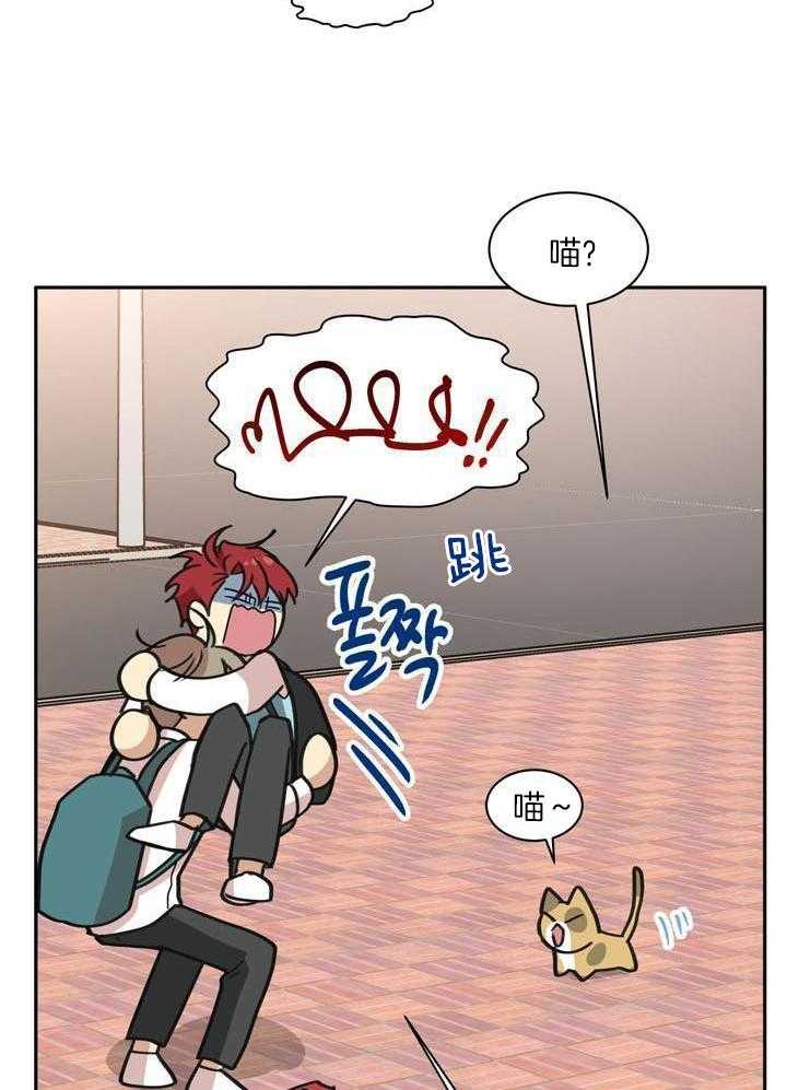 最佳拍档第145话图