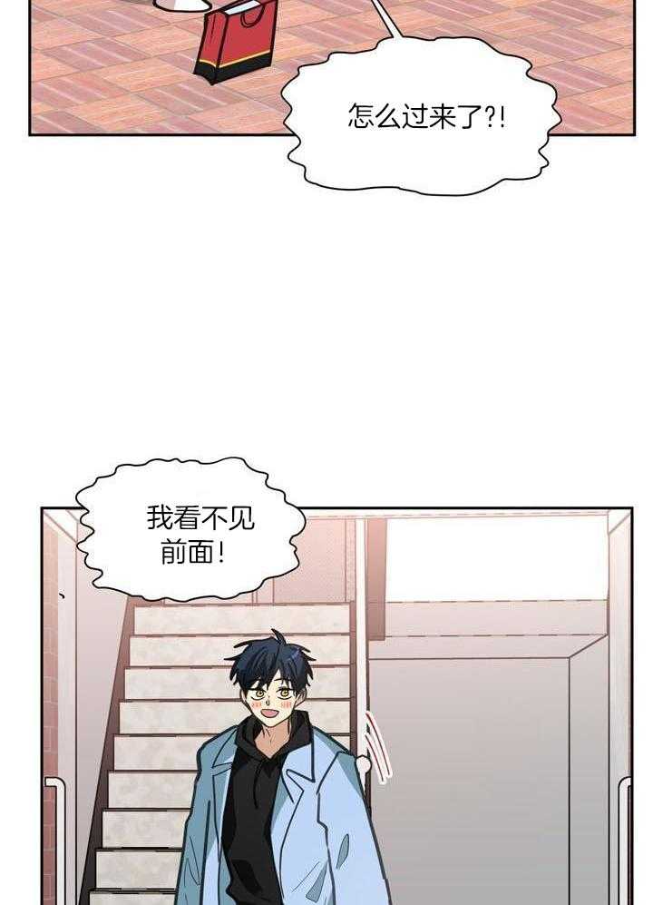 最佳拍档第145话图