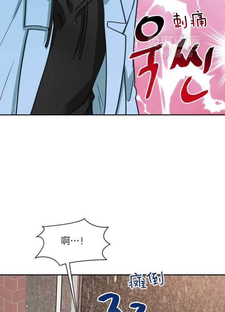 最佳拍档第145话图