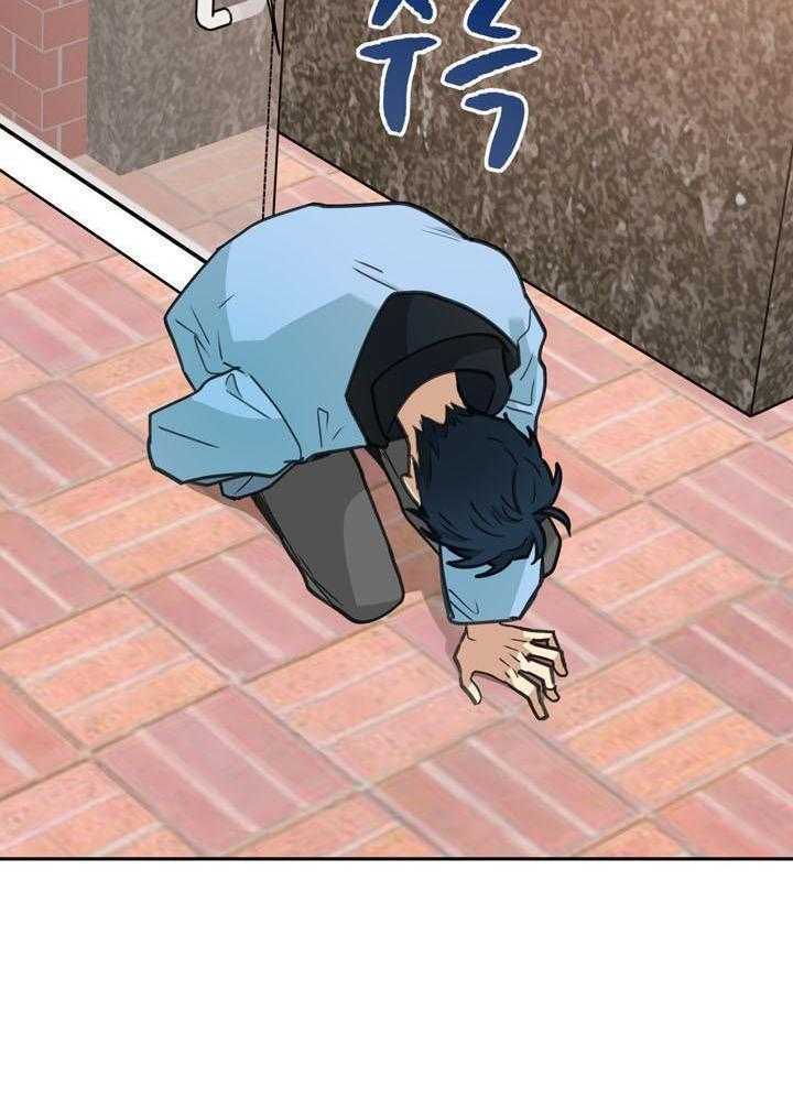 最佳拍档第145话图