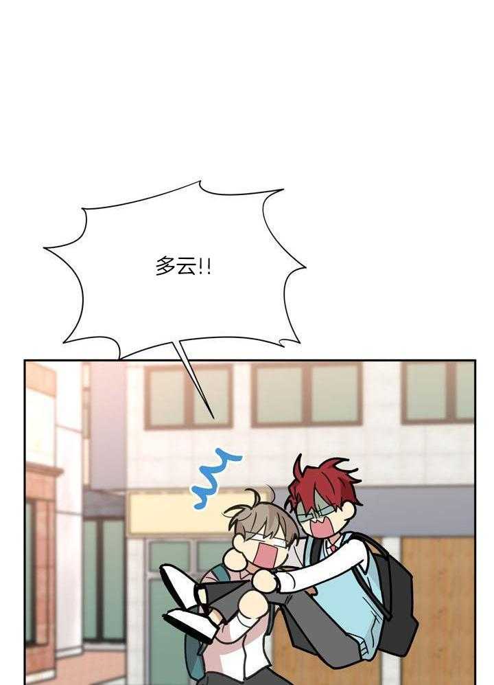 最佳拍档第145话图