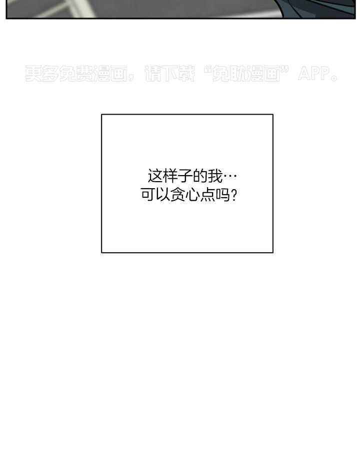 最佳拍档第148话图