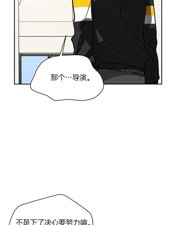 最佳拍档第149话图