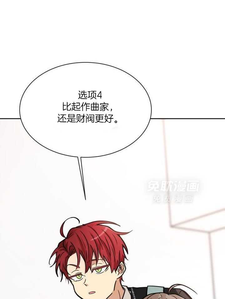 最佳拍档第149话图