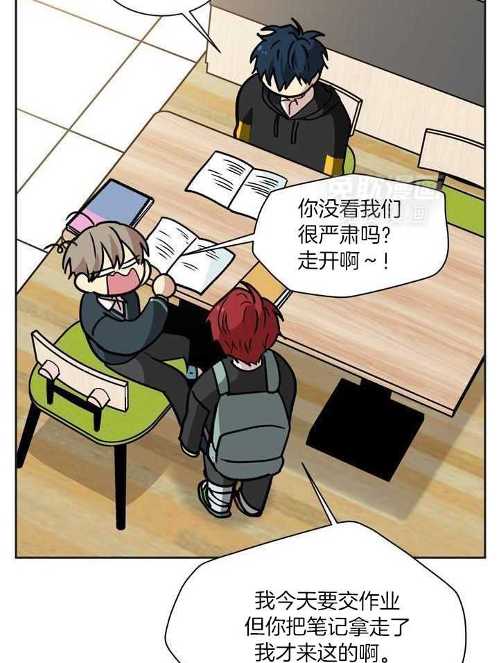 最佳拍档第149话图