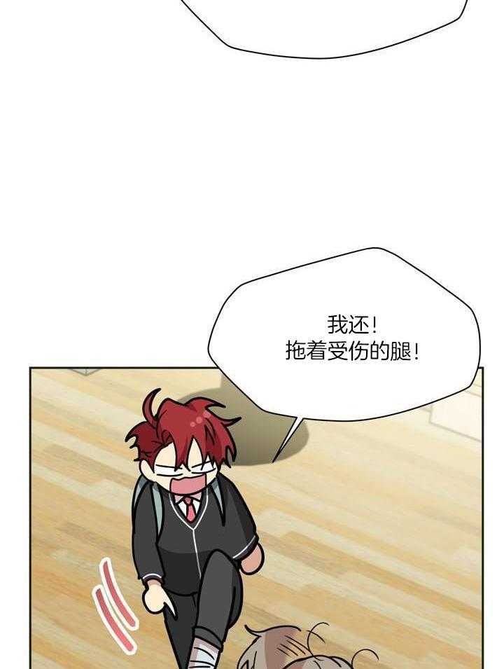 最佳拍档第149话图