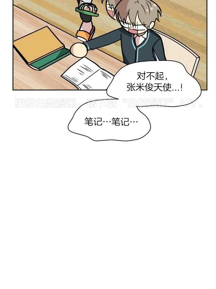 最佳拍档第149话图