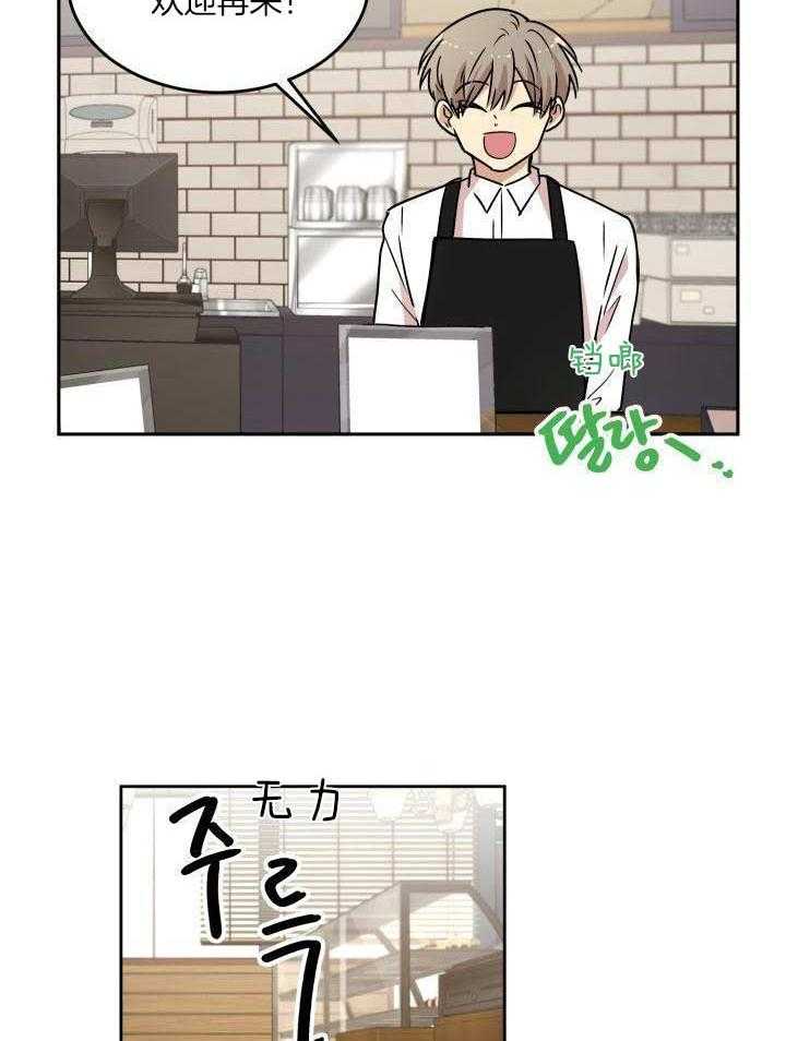 最佳拍档第15话图