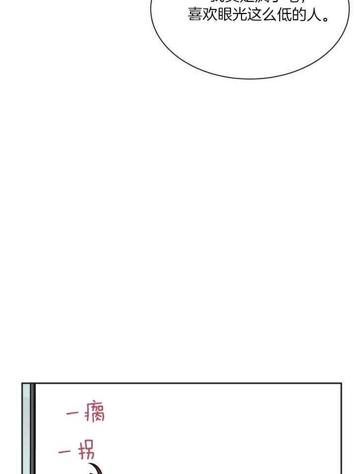 最佳拍档第150话图