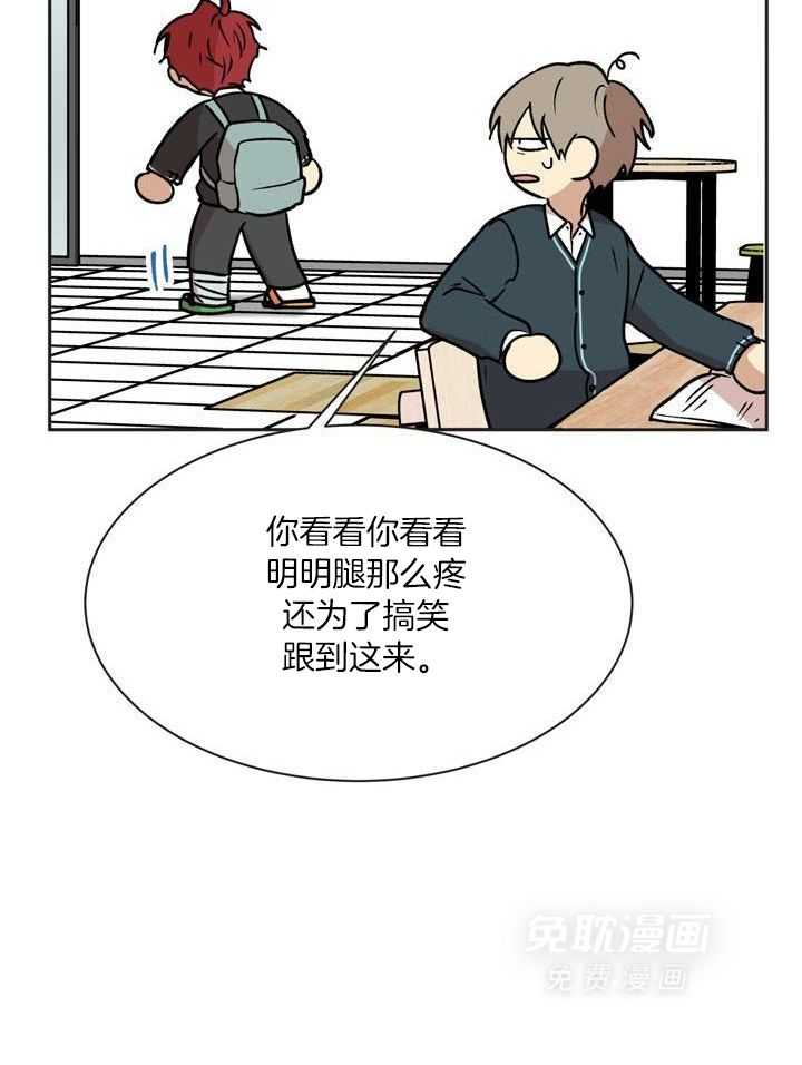 最佳拍档第150话图