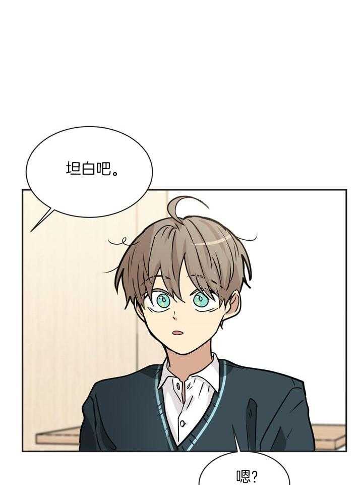 最佳拍档第150话图