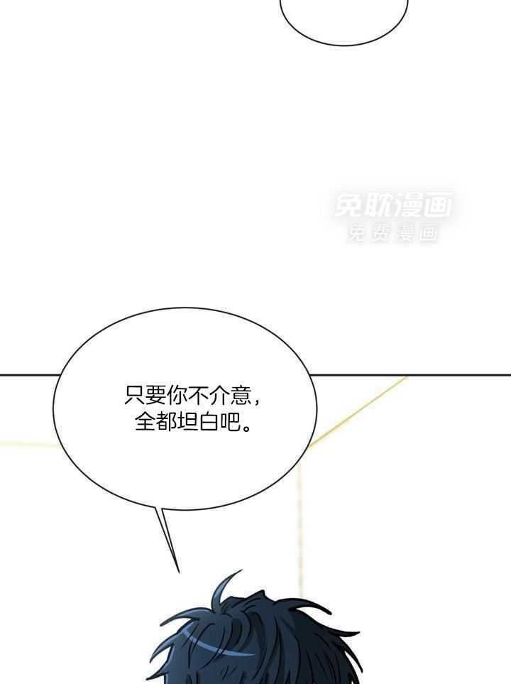 最佳拍档第150话图