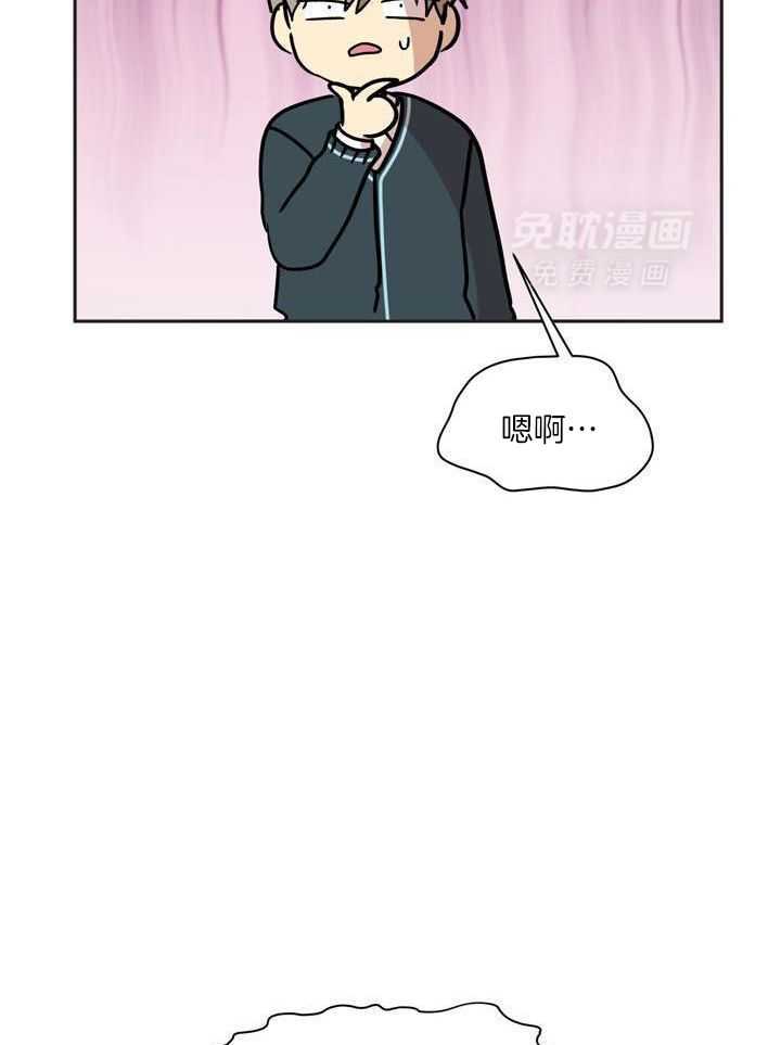 最佳拍档第150话图