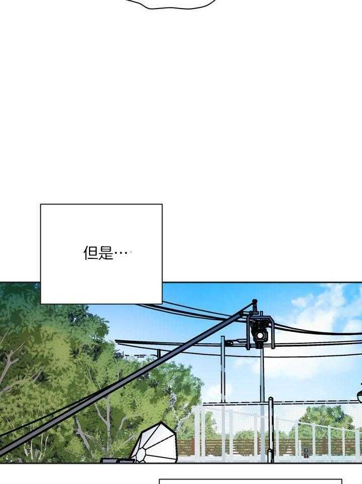 最佳拍档第150话图