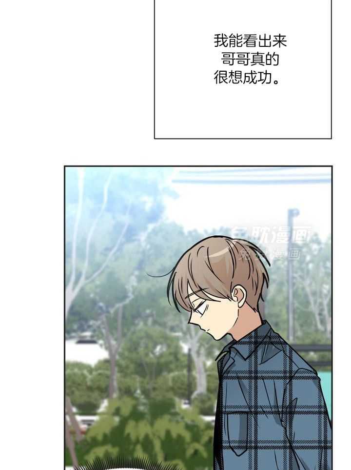 最佳拍档第150话图