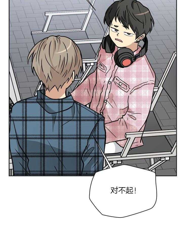 最佳拍档第150话图