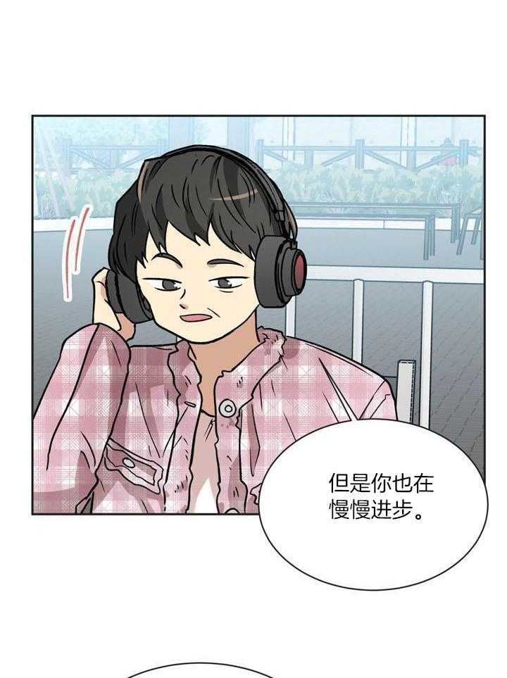 最佳拍档第150话图