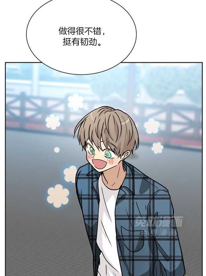 最佳拍档第150话图