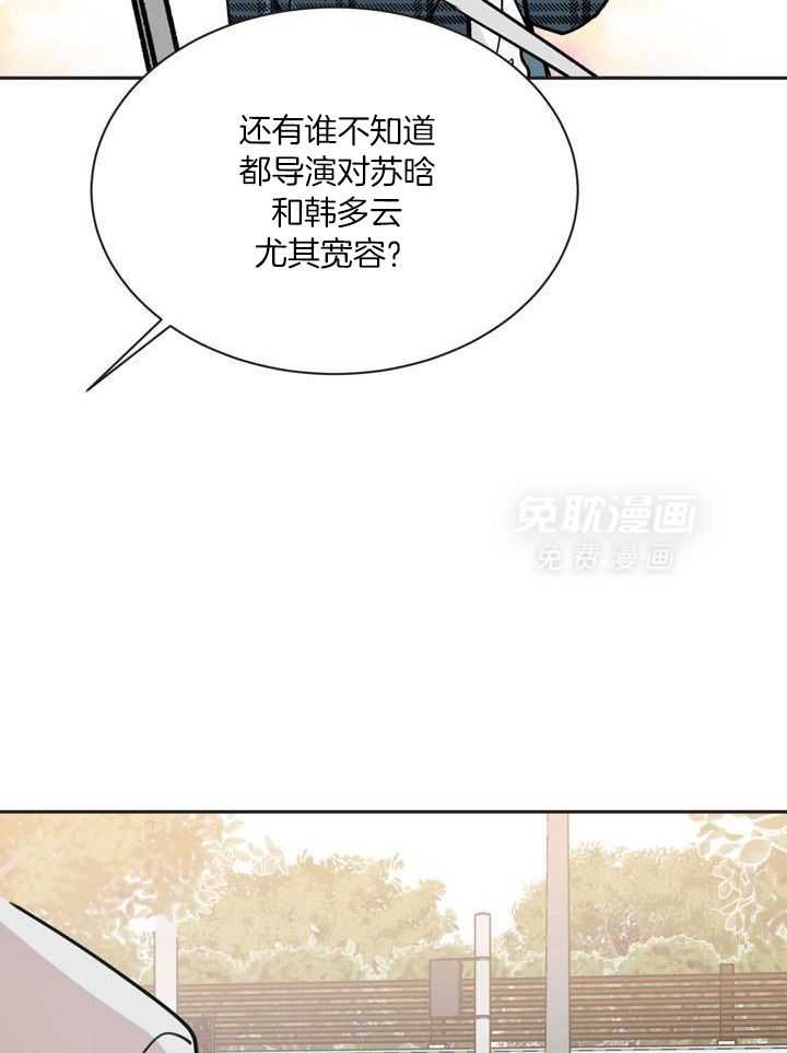 最佳拍档第150话图