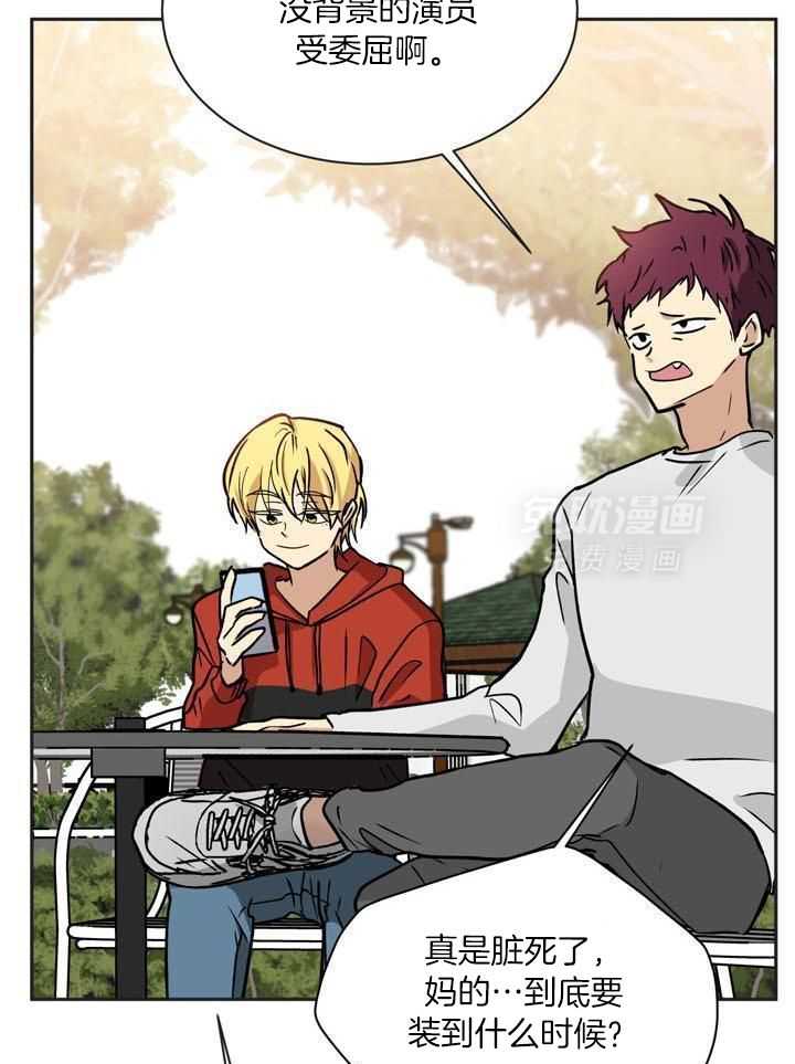 最佳拍档第150话图