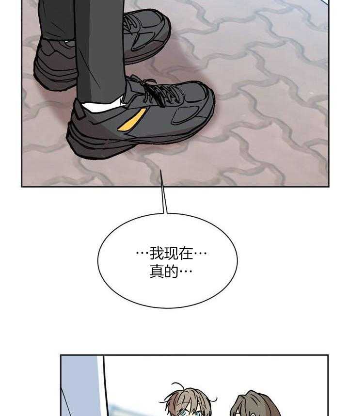 最佳拍档 第152话 第3页