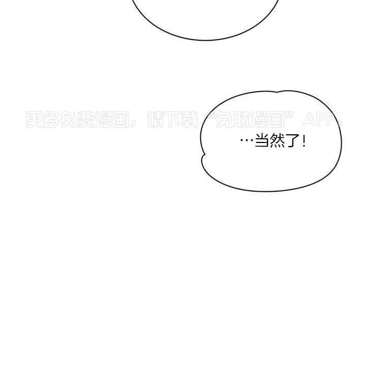 最佳拍档第152话图