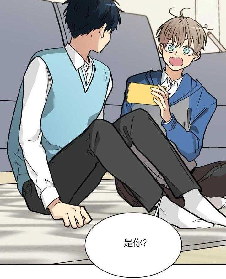 最佳拍档第153话图