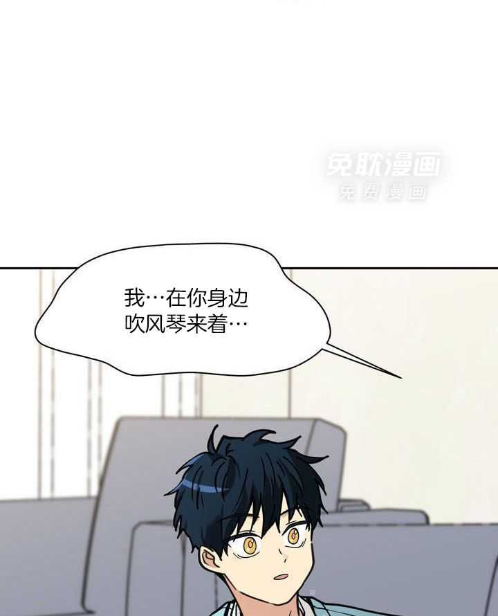 最佳拍档第153话图