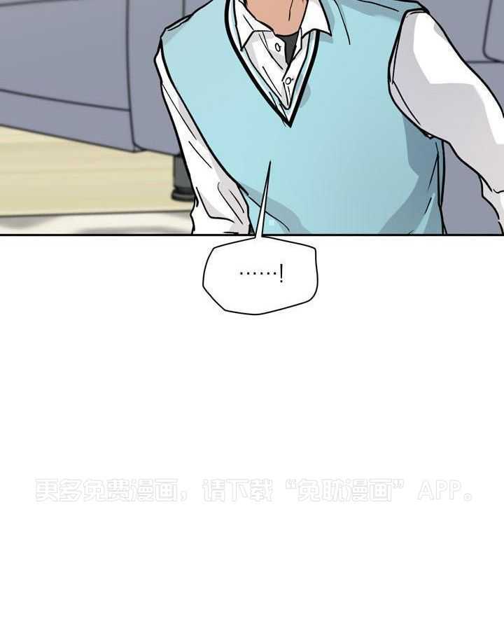 最佳拍档第153话图