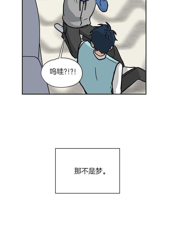 最佳拍档第154话图