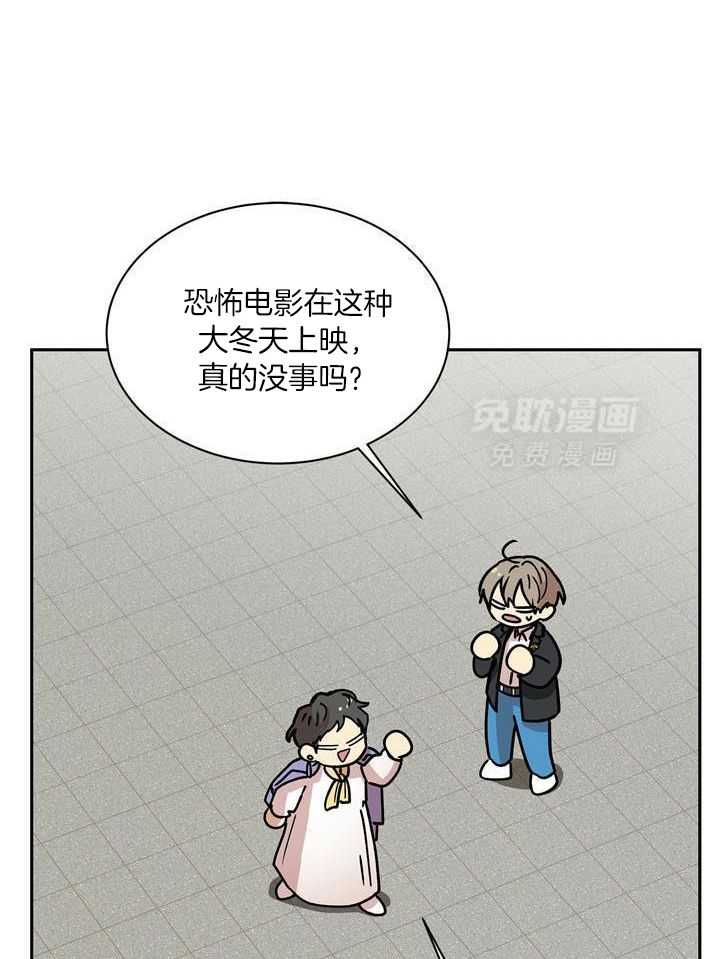 最佳拍档第155话图