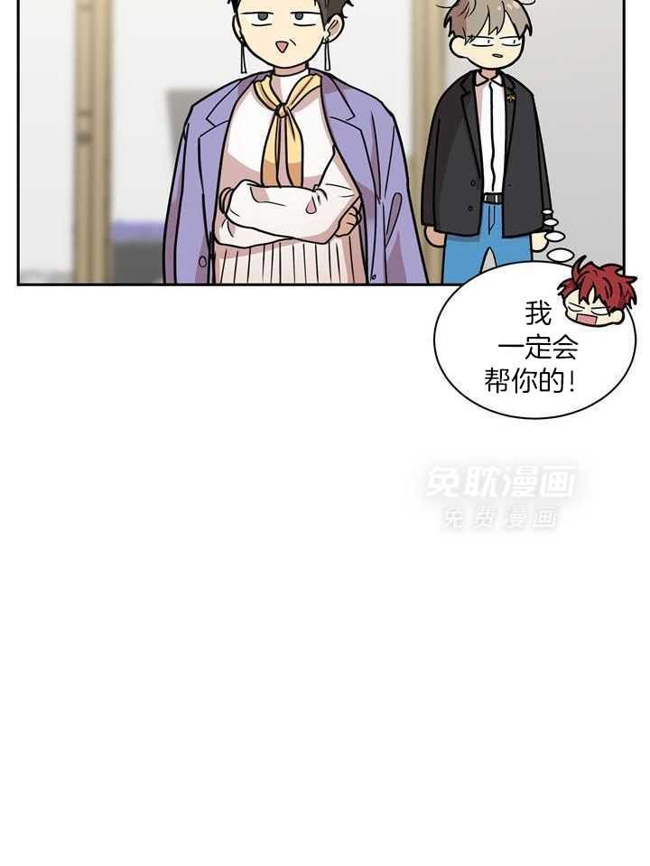 最佳拍档第155话图