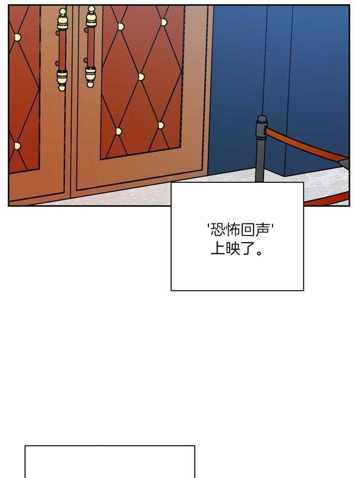 最佳拍档第155话图