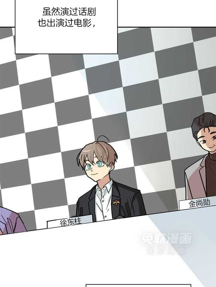 最佳拍档第155话图