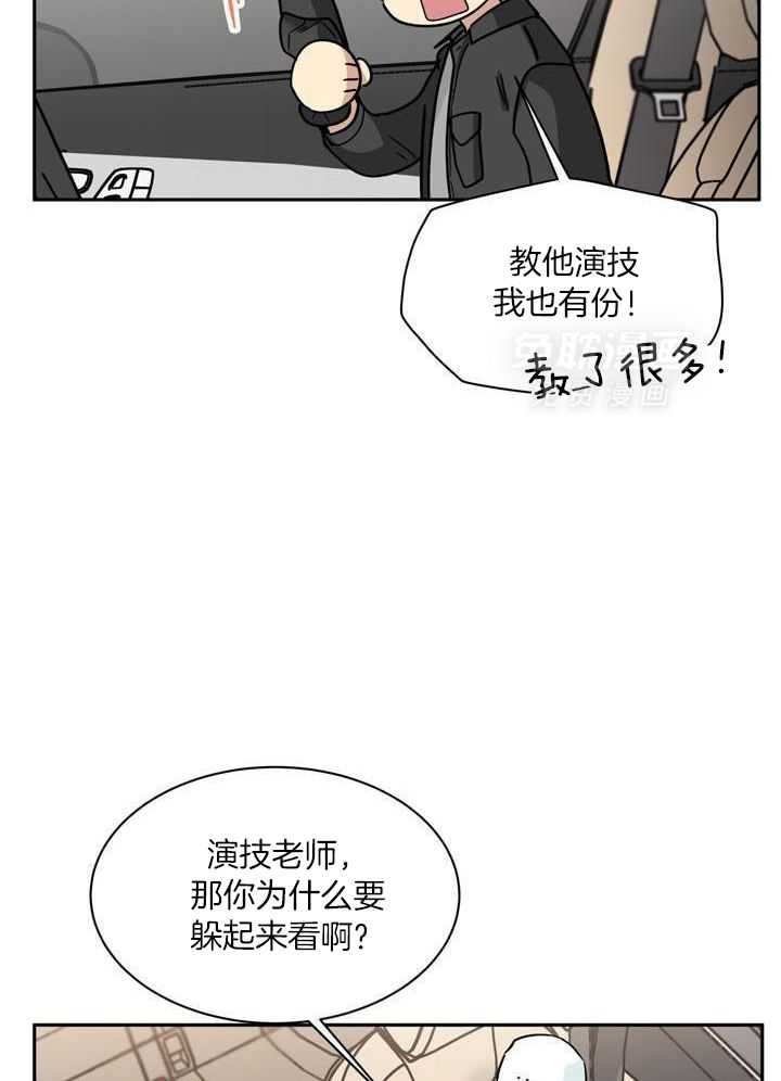 最佳拍档第155话图