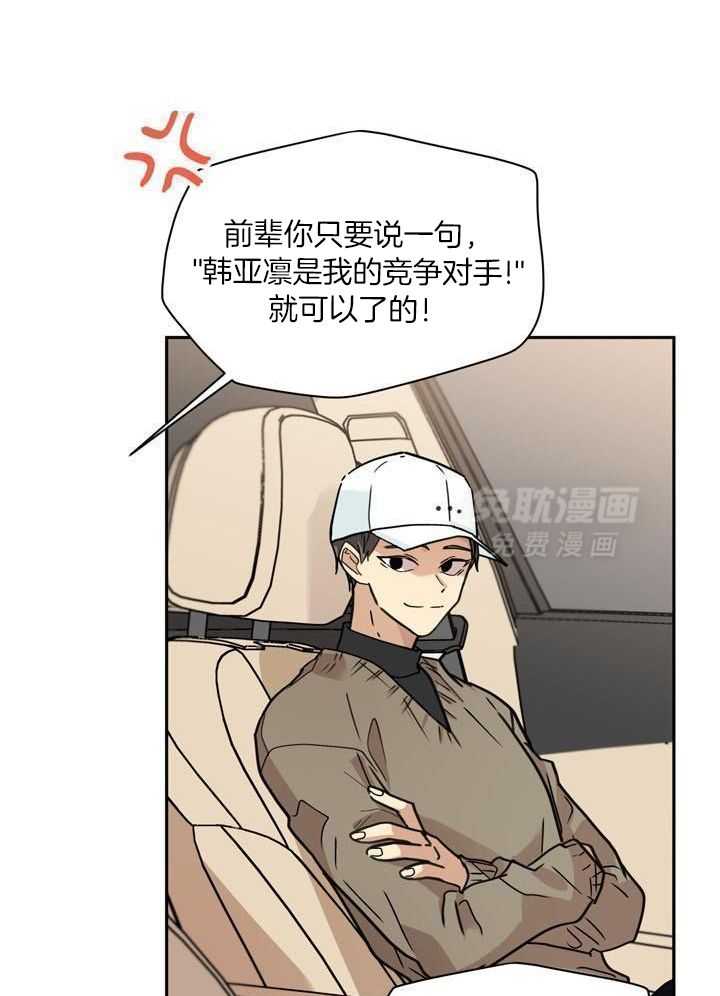 最佳拍档第155话图