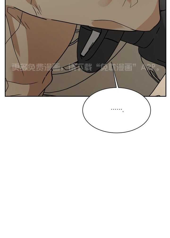 最佳拍档第155话图