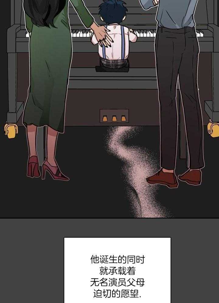 最佳拍档第157话图