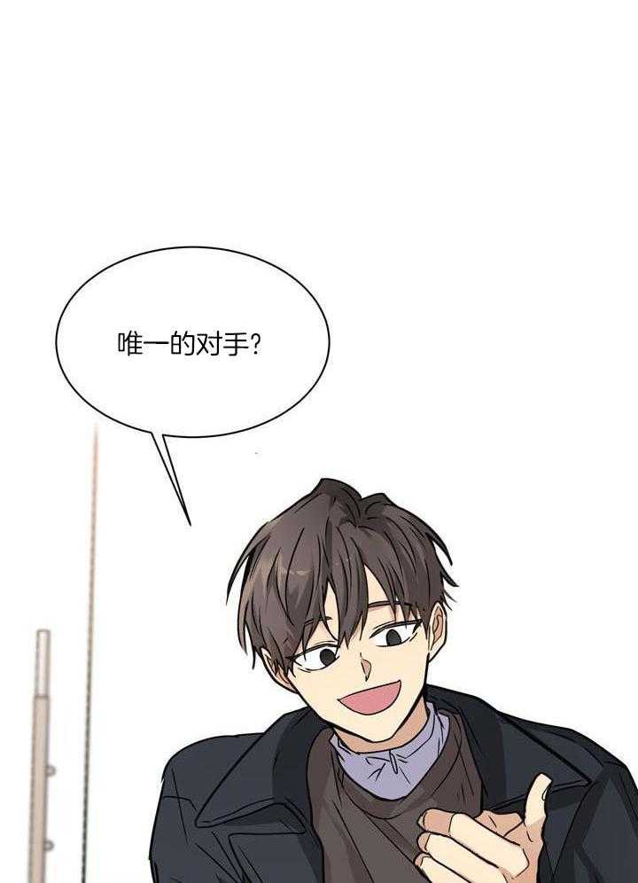 最佳拍档第157话图